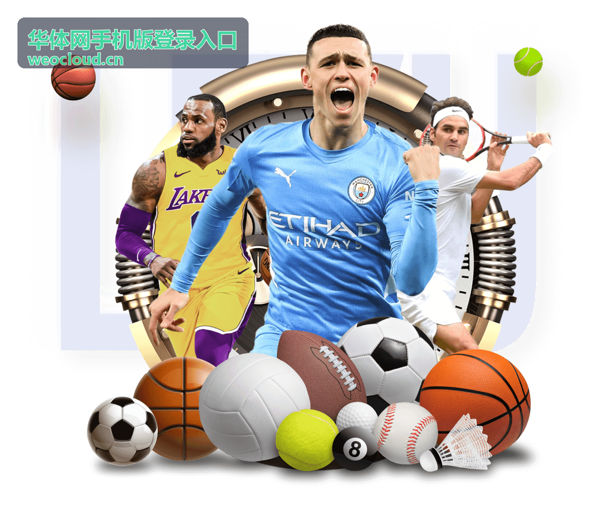 华体网手机版登录入口赛事片段：门线前的最后一次解围